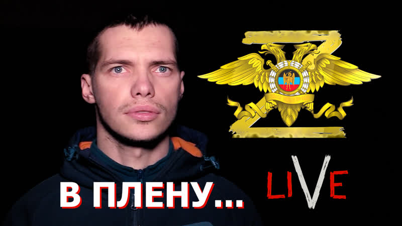 Николай костенко, морпех командир батальона привозил распечатки количество убитых раненых