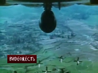 Как сша бомбили вьетнам (с) видеожесть