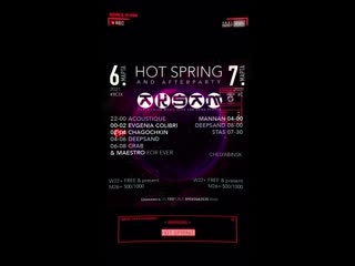 Aksam #100 hot spring