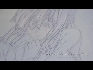 Создание violet evergarden работа художника промежуточных кадров