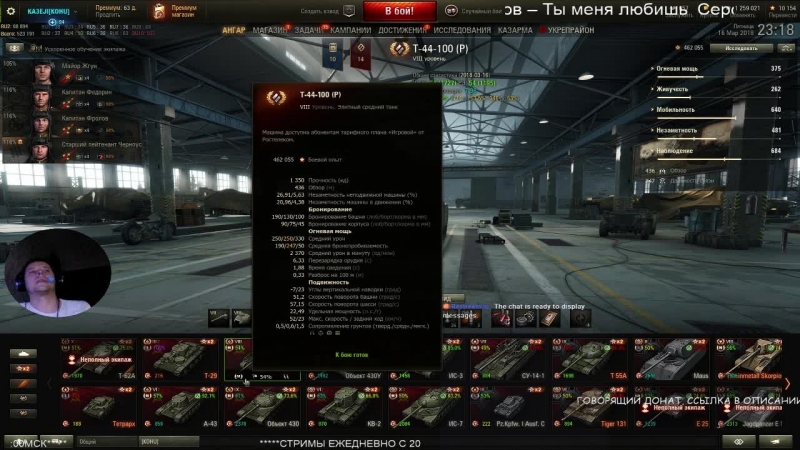 Wot пьянь в рандоме