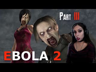 Получаем вакцину ebola 2 part 3