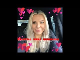 3 выпуск 3 уникальные профессионалы инна шипилова/лена воронова