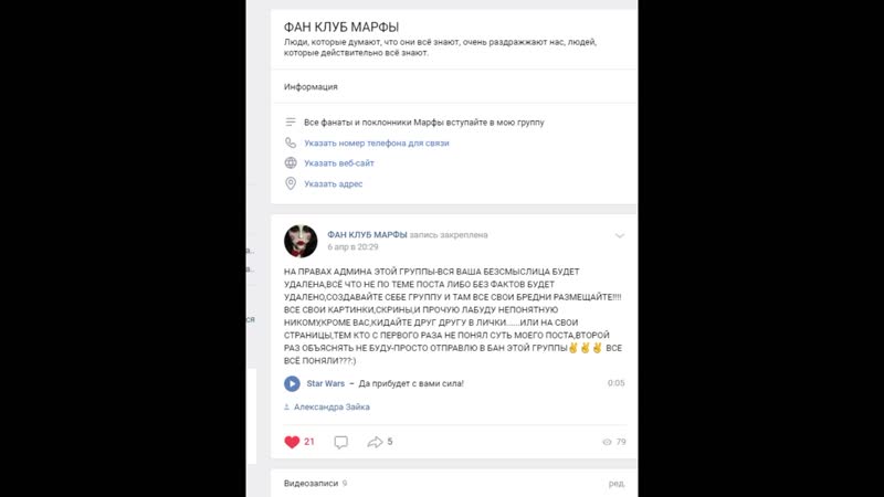 Ванятка голуб ок