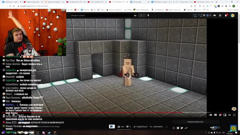 [подсобка пятёрки] новый "ян топлес" | пятёрка в шоке от гения рафтина | пятёрка про сливы и возможный разбан рафтина