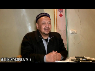 Абдуғаппар сманов | зинақорлық, тексіз ұрпақ (жаңа ролик) ᴴᴰᴰ