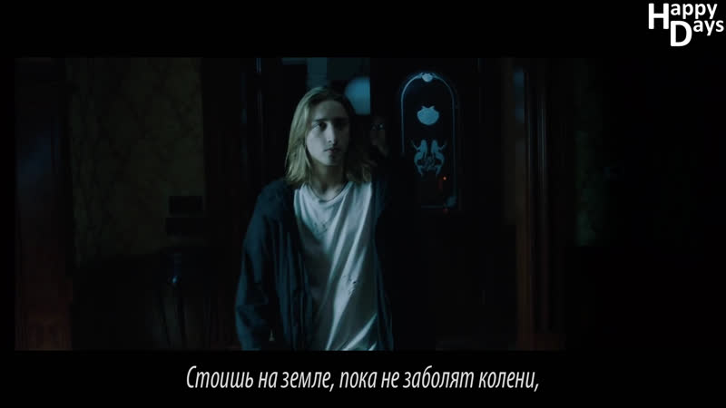 Chase atlantic – church