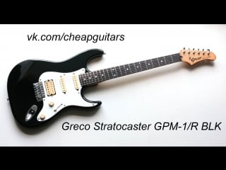 Greco stratocaster gpm 1/r blk