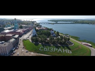 Сызрань 333 || fa and hh syzran