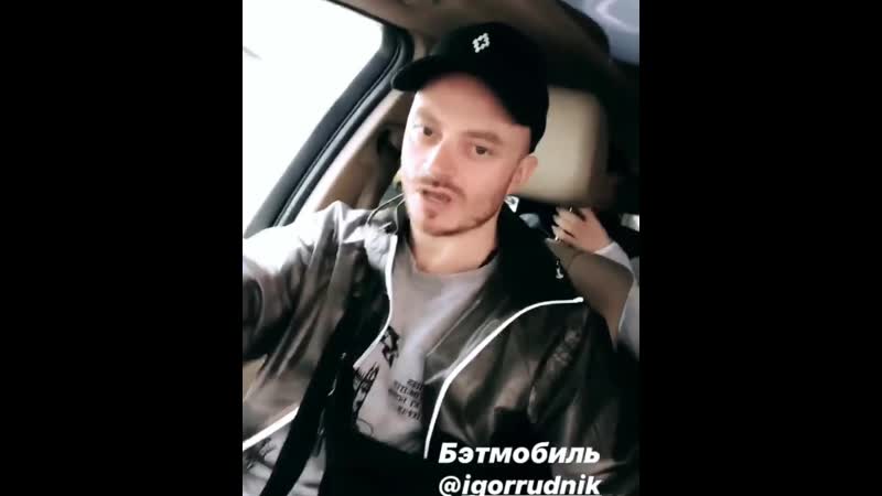 Бэтмобиль inst миши килимчука
