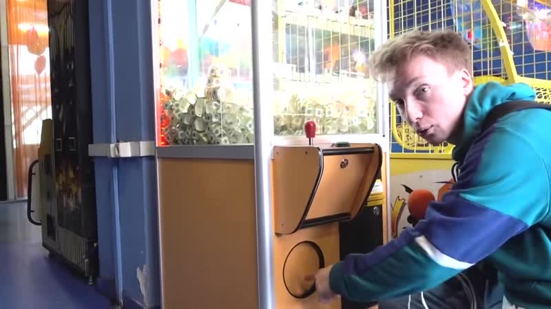 [светлый] взломал автомат хватайку с тикетами! способ сработал!