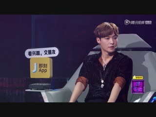 181127 zhang yixing 张艺兴 «rave now» cut