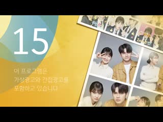 201024 • ong seongwu • number of times friends becoming lovers / more than friends / больше, чем друзья 8 ep