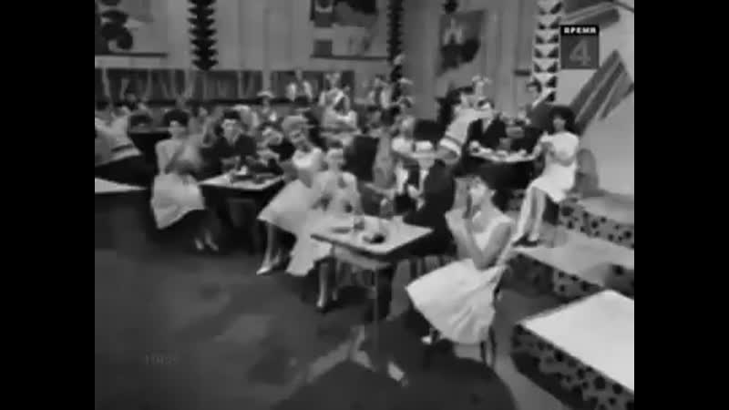 Кальмер тенносаар "летка енка" (йенька) (1966)