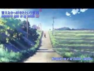 5 cm per second masayoshi yamazaki one more time, one more chance