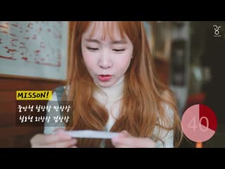 180228 [rus sub] way’s 60 second mission and pr video