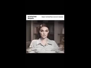 Водонаева о материнском капитале