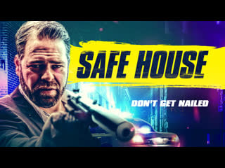 Убежище (2021) contractors (safe house)