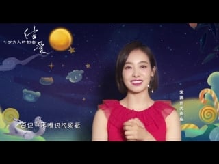 《结爱·千岁大人的初恋》the love knot his excellencys first love childrens' day suport message