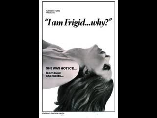 Я фригидна почему? je suis frigide pourquoi? (1972) франция