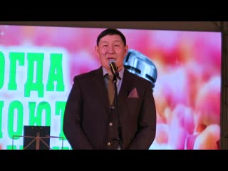 Поздравление с 8 марта петра гермогенова с песней покровск, якутия 8 марта 2019