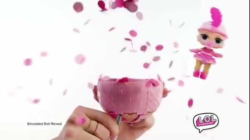 Кукла сюрприз лол конфетти lol surprise! confetti pop