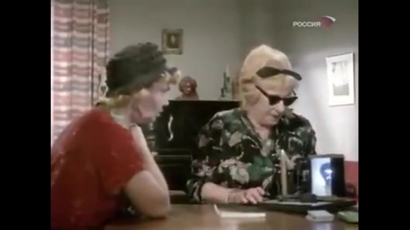 Искусство приворота от фаины раневской!