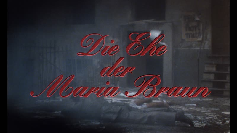 Замужество марии браун / die ehe der maria braun (1979) реж райнер вернер фассбиндер [1080p] (rus/eng subs)