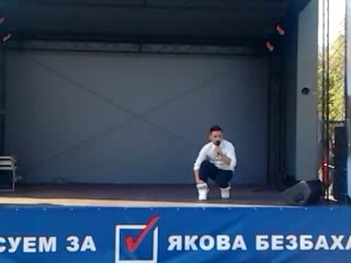 Монатик