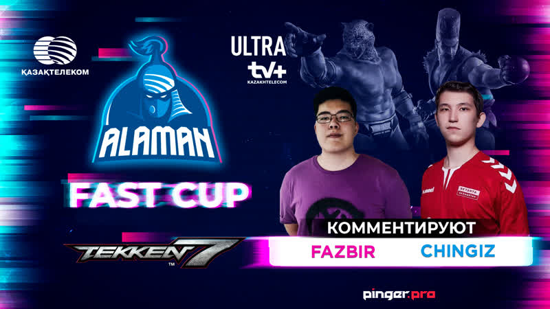 Alaman fastcup 2021 | tekken 7 | fazbir &amp; mamawudu