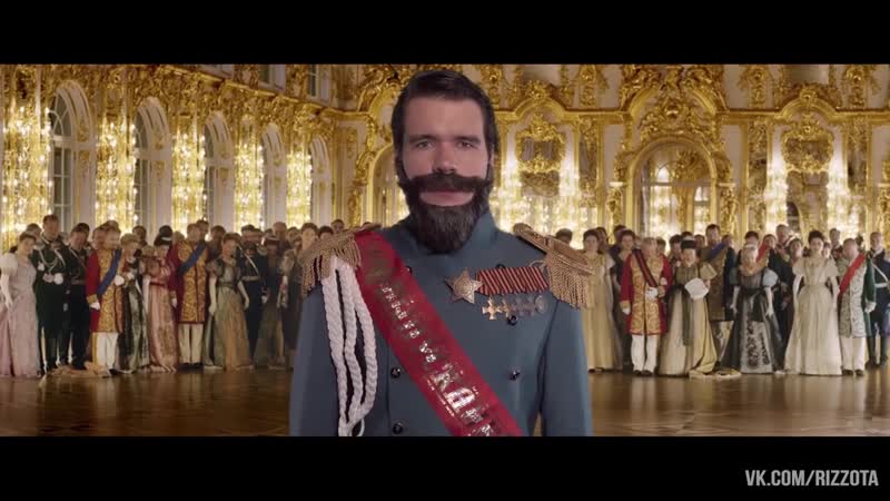 Блять, я второй! николай второй, 2 (badcomedian, бэдкомедиан, женя, бэд, новое, для вп, для важных переговоров)