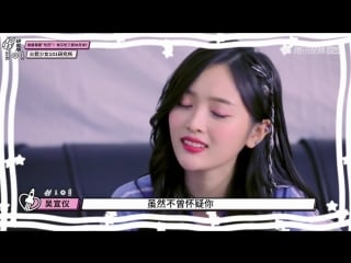 [show] 180927 rocket girls 101 research institute ep 12 @ meiqi & xuanyi