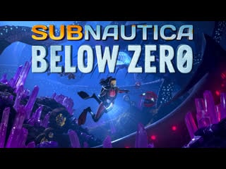 Subnautica below zero