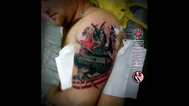 Т 90 перекрытие (bronson art)