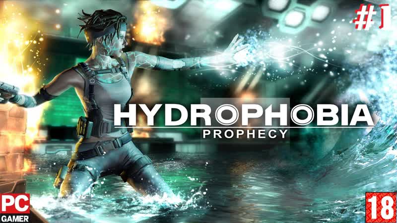 Hydrophobia prophecy (pc) прохождение #1 (без комментариев) на русском