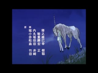 Record of lodoss war ending (ova)