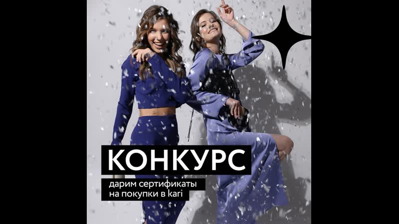 Итоги конкурса