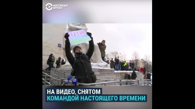 Сторонник навального добился отмены дела о митинге с помощью кадров настоящего времени