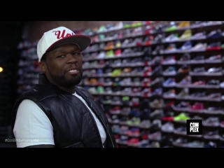 50 cent sneaker shopping с переводом [queensxpapalam] (#nr)