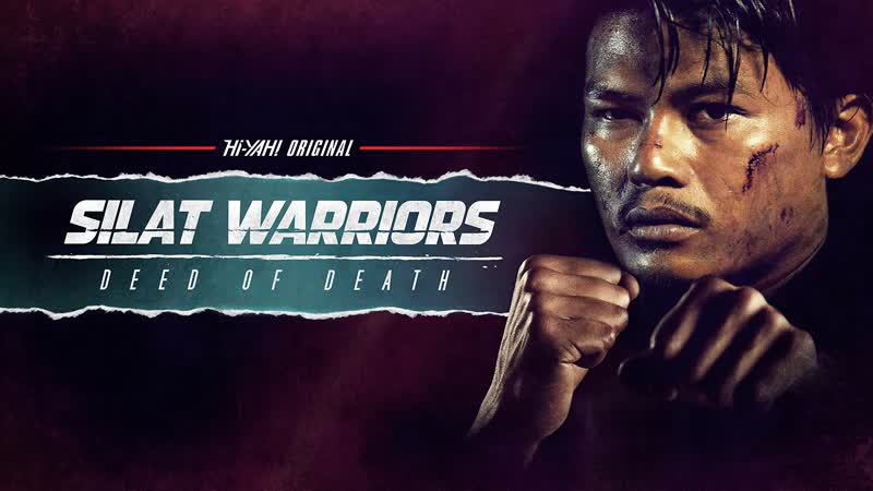 Воины силат смертельный договор (2019) geran (silat warriors deed of porn) (the deed of sex)