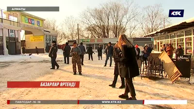 Алматыда бір күнде екі базар өртенді