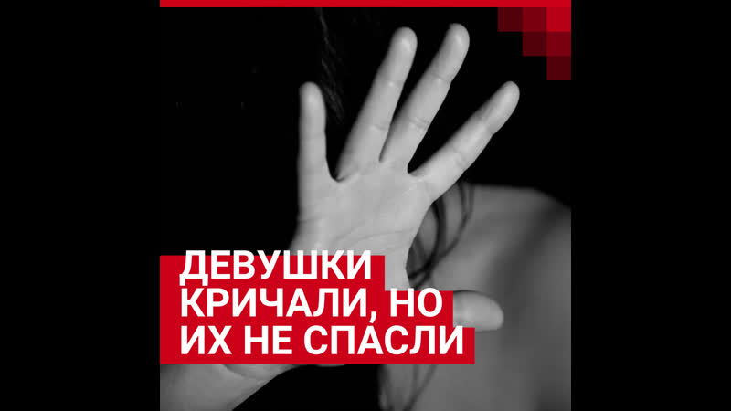 Зверские случаи домашнего молодые