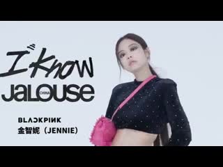 Jennie video for jalouse magazine