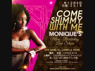 #artshaker monique dehaney birthday flyer