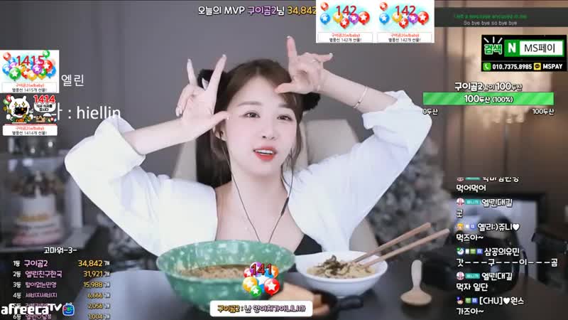 Afreecatv porn video – 엘린♥ 16일차 무파마 먹방 ♥ afreecatv video