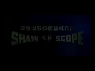 Alexander fu sheng training scene