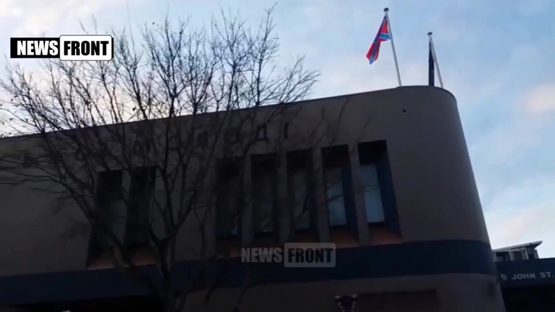 Флаг новороссии поднят над домом украинской молодежи в австралии