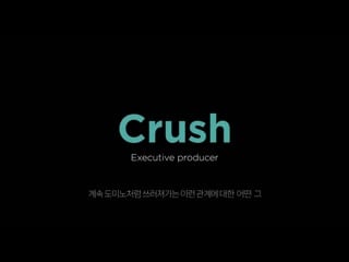 1the9 domino (feat crush) (prod crush, gxxd) teaser i