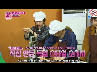 [limerence fsg] red velvet level up project season 2 ep 18 (rus sub / рус саб )