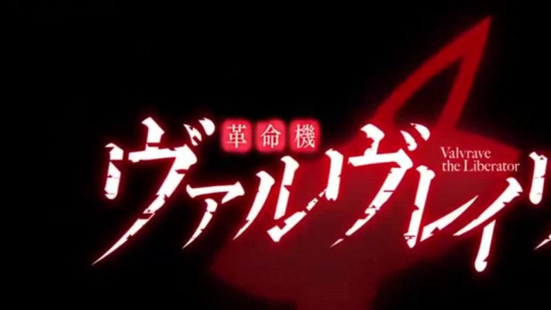 Kakumeiki valvrave season 2 opening nana mizuki, t m revolution kakumei dualism